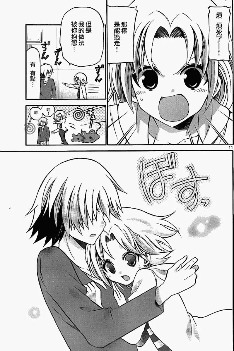 第081回
