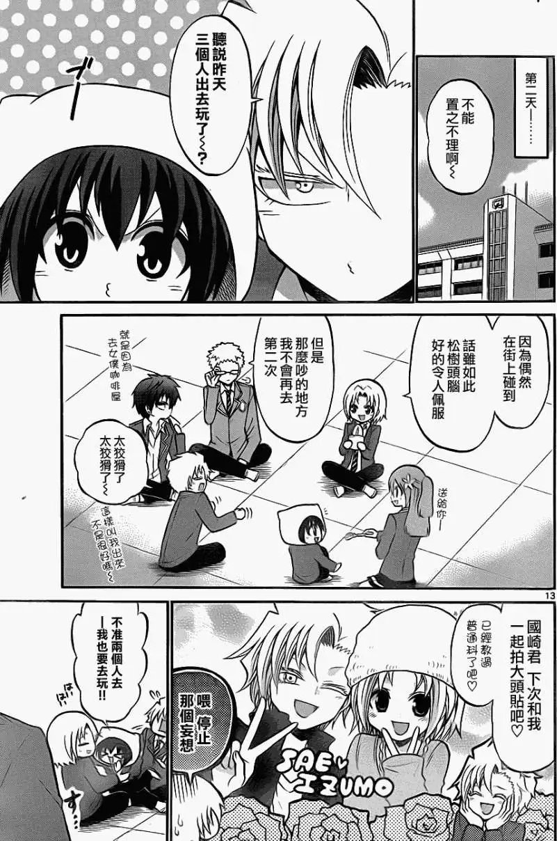 第081回