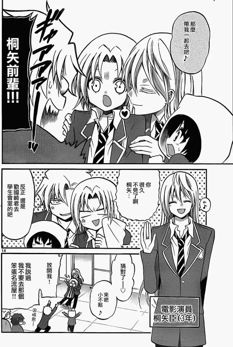 第081回