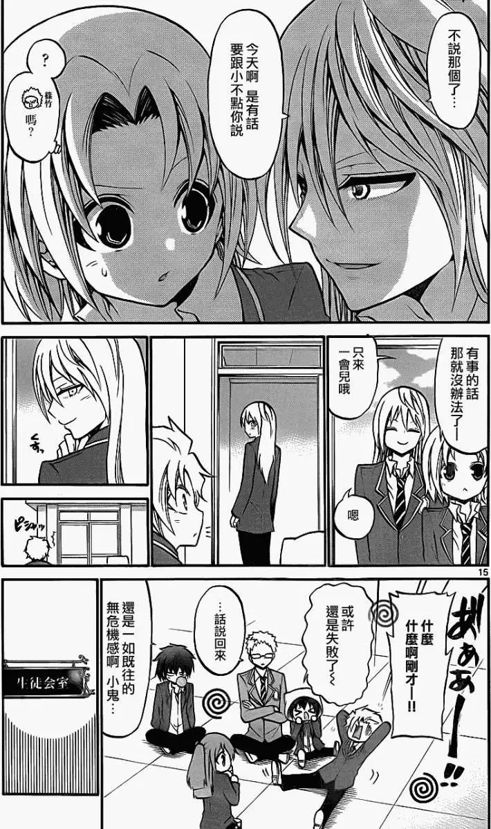 第081回