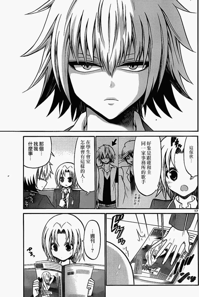 第081回