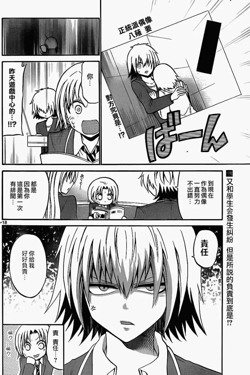 第081回