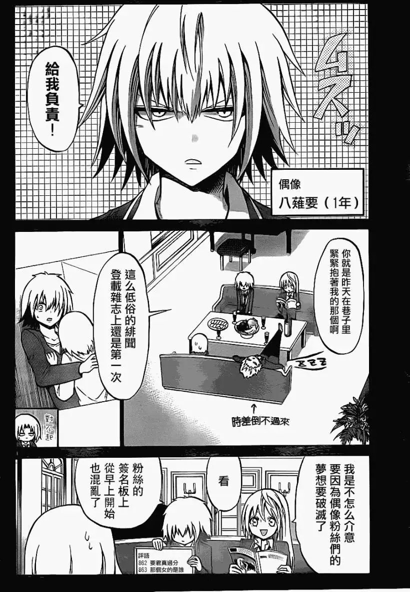 第082回