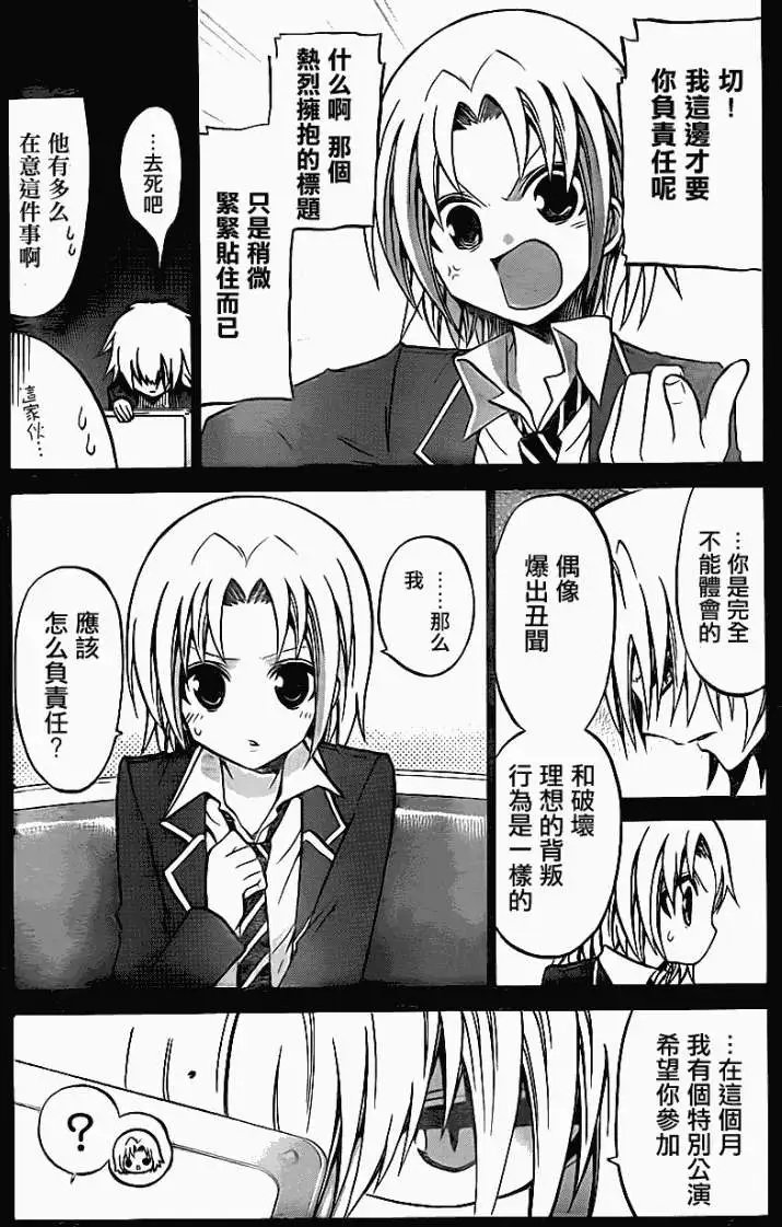 第082回
