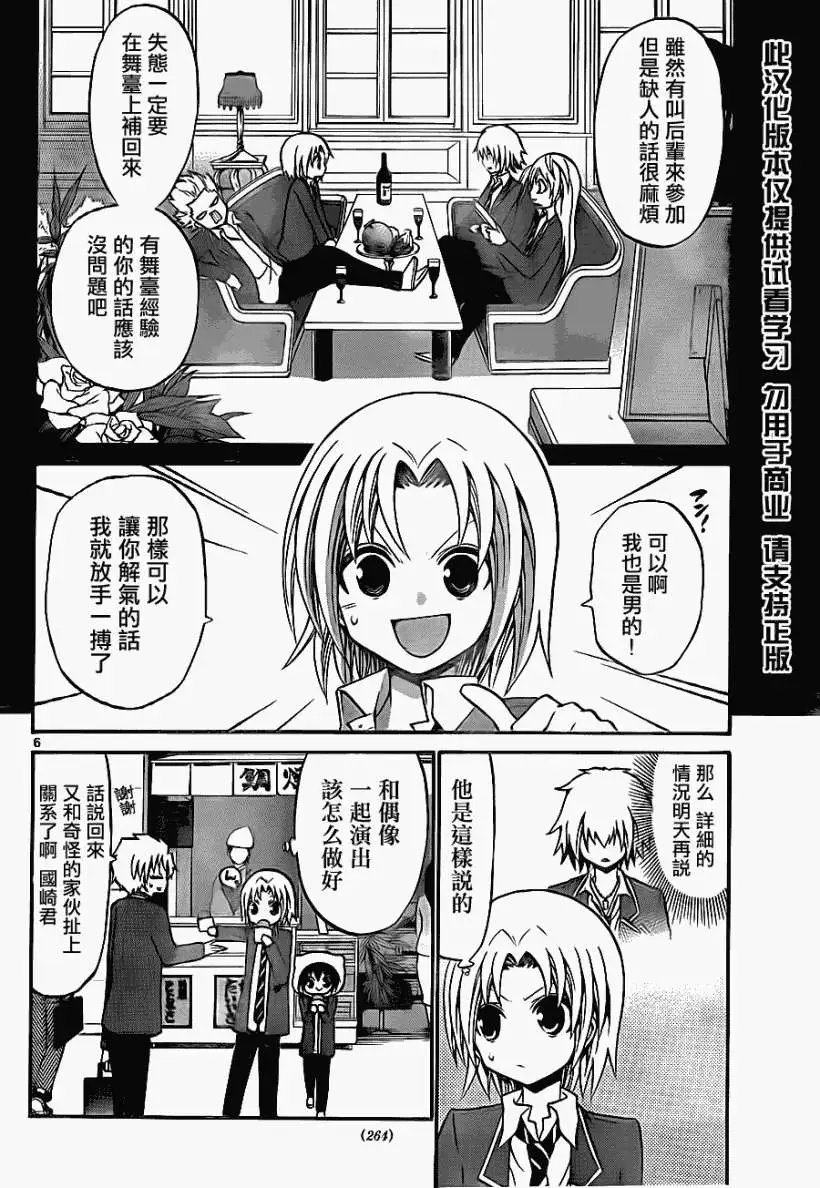 第082回