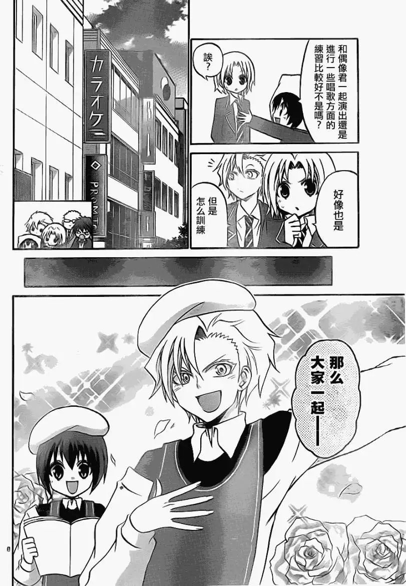 第082回