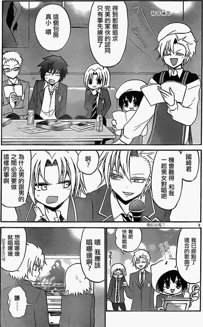 第082回