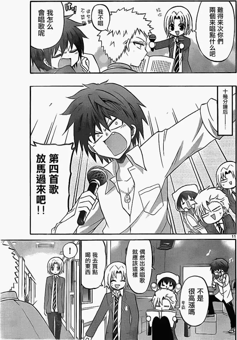 第082回
