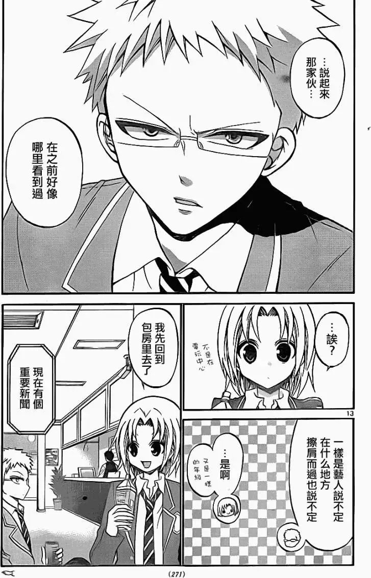 第082回