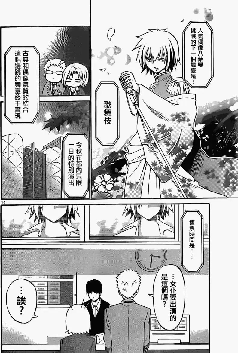 第082回
