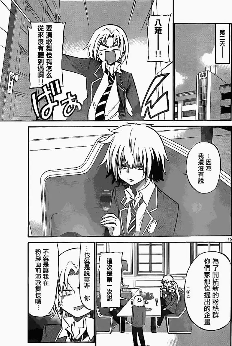 第082回