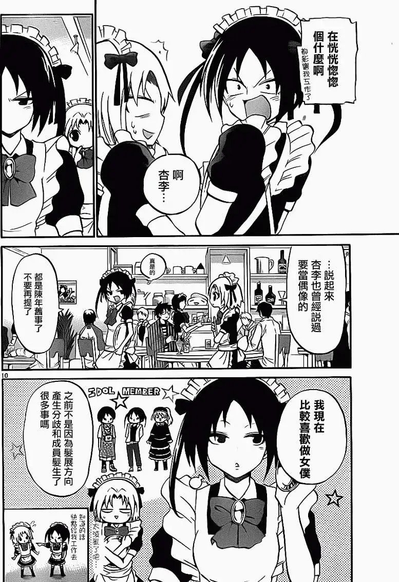 第083回