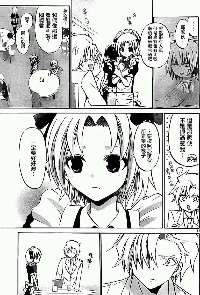 第083回
