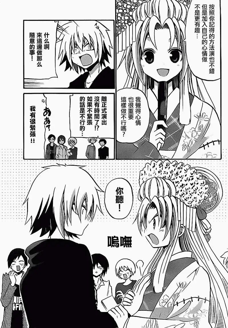 第083回