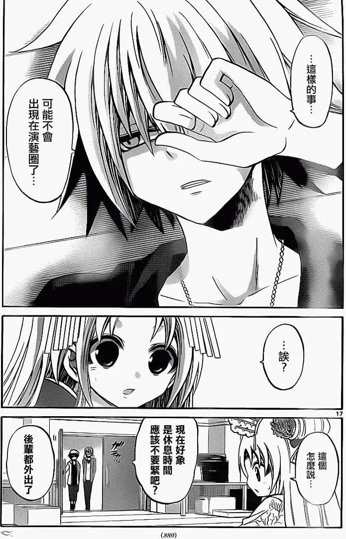 第083回