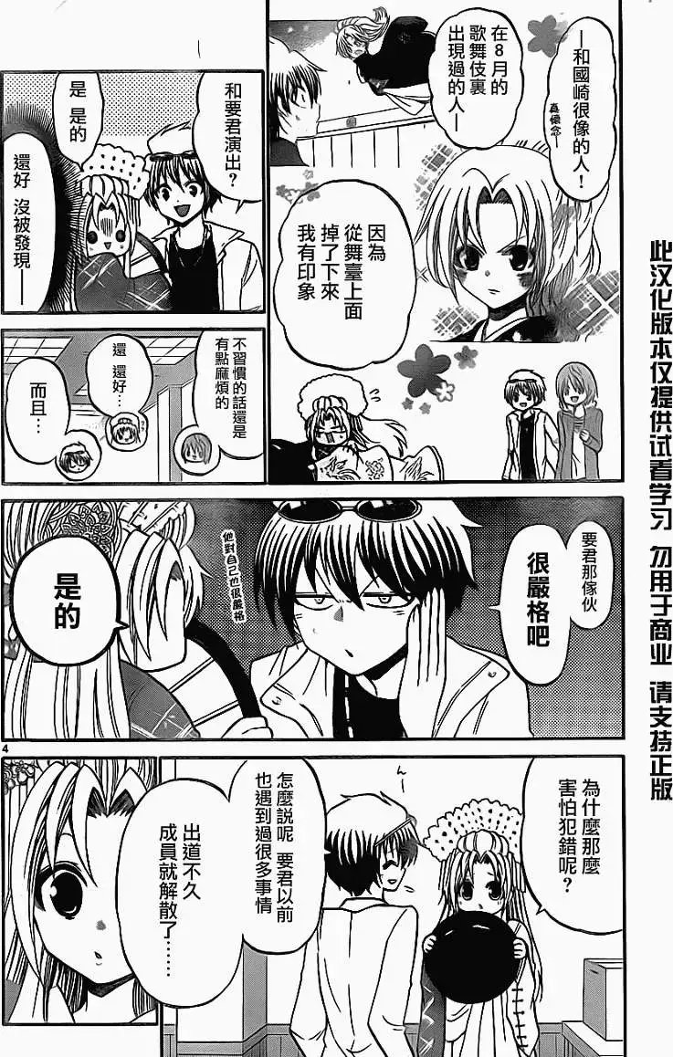 第084回