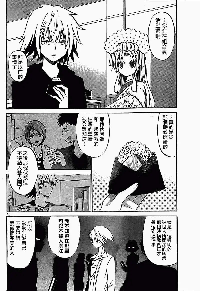 第084回