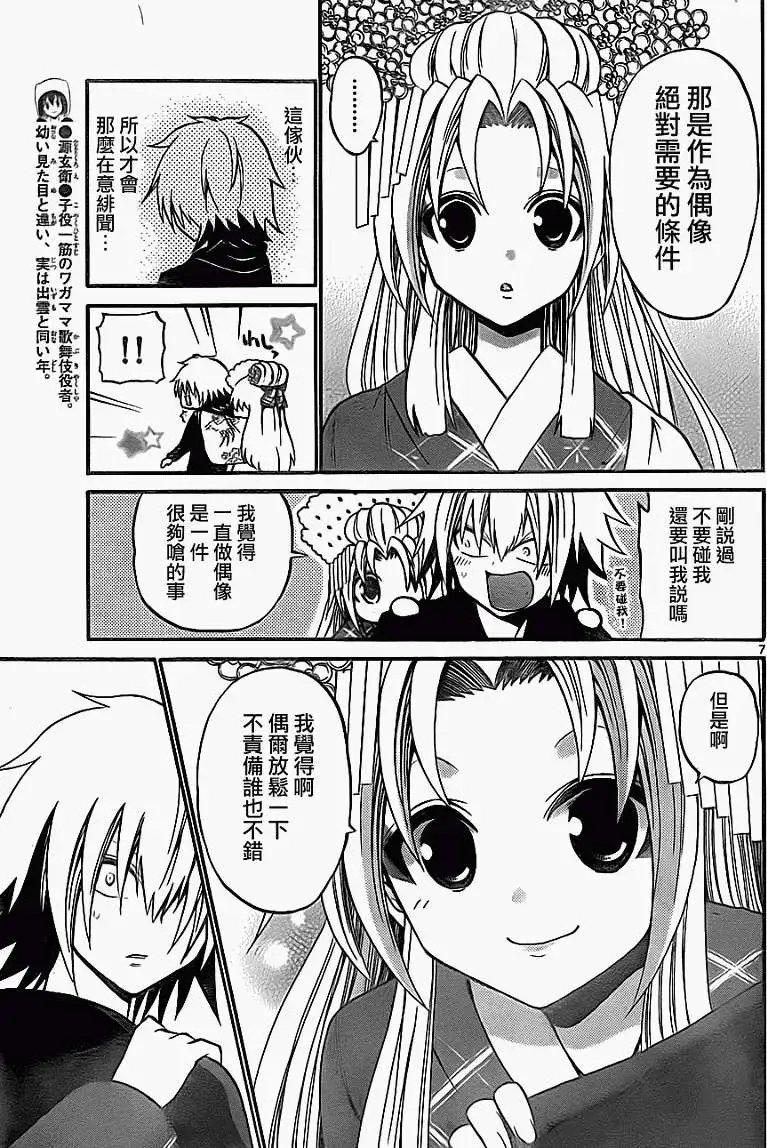 第084回