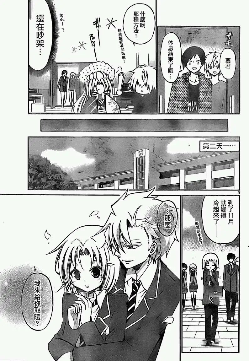 第084回
