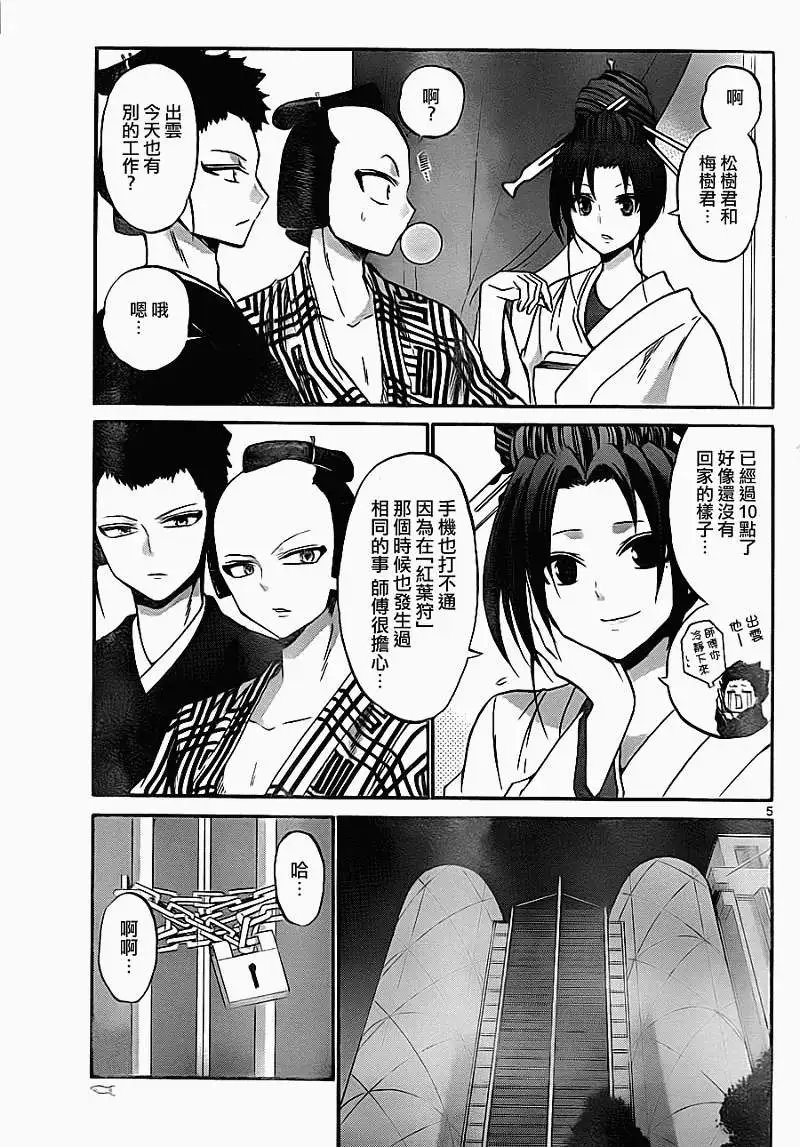 第085回