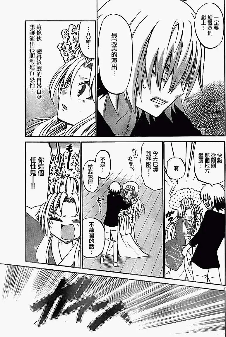 第085回