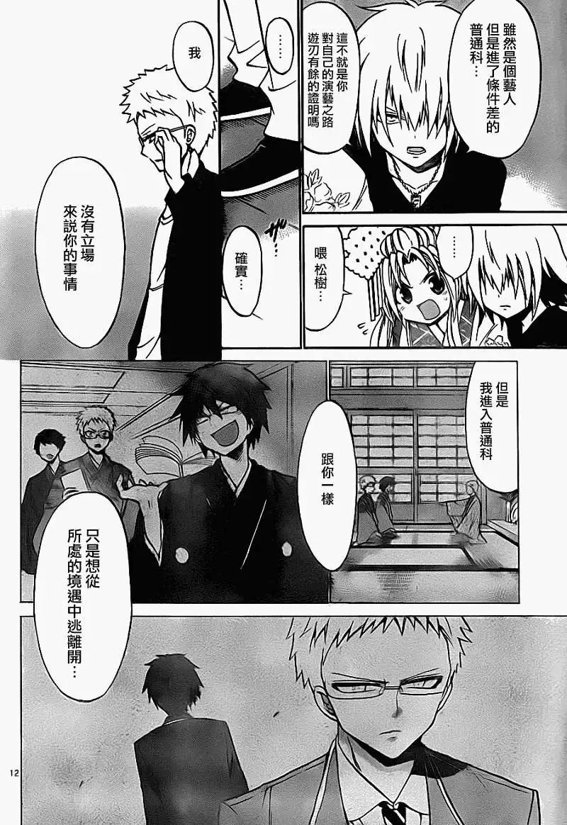 第085回