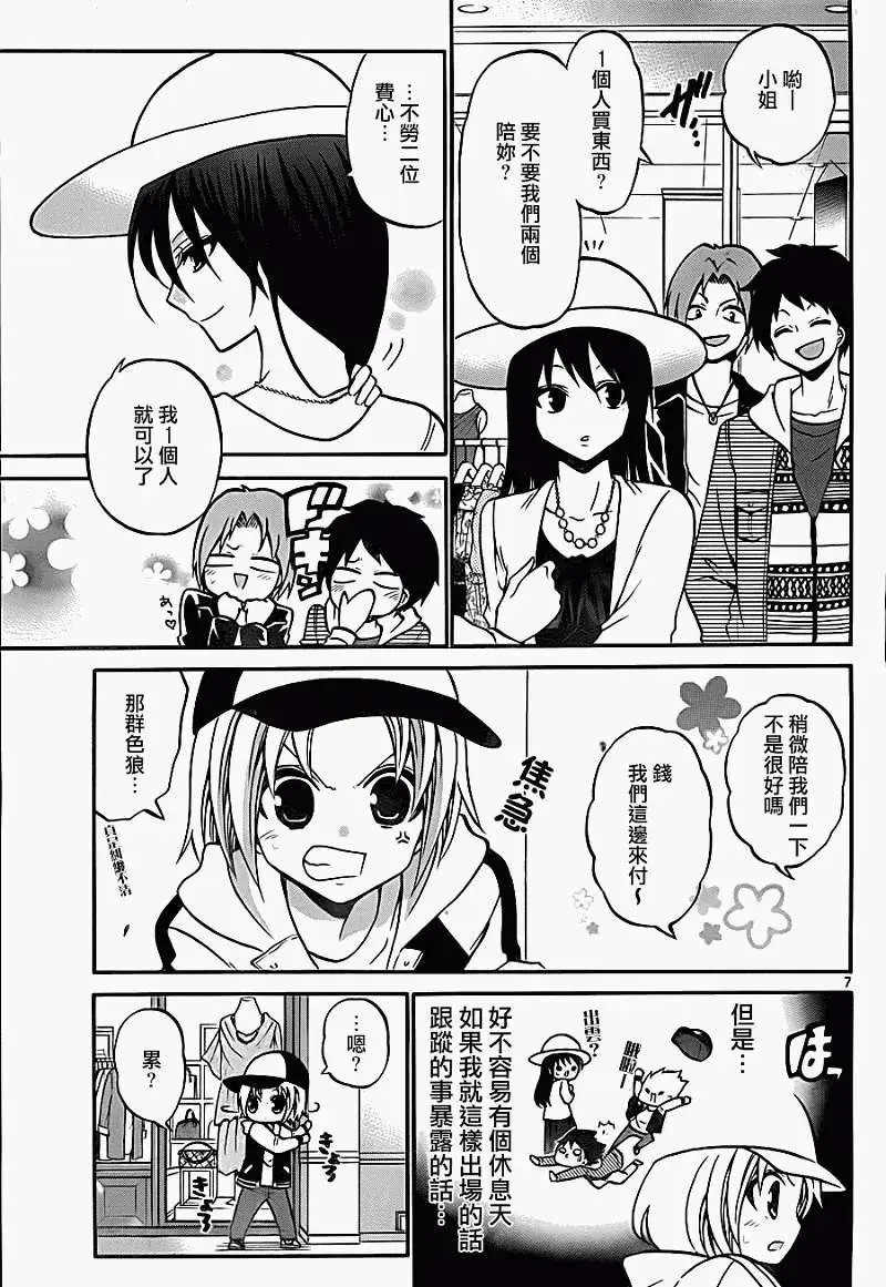 第087回