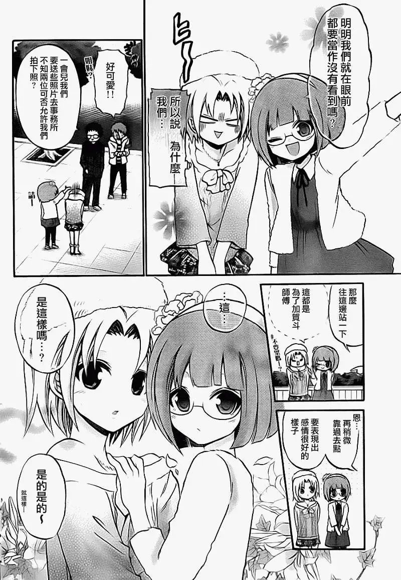 第087回