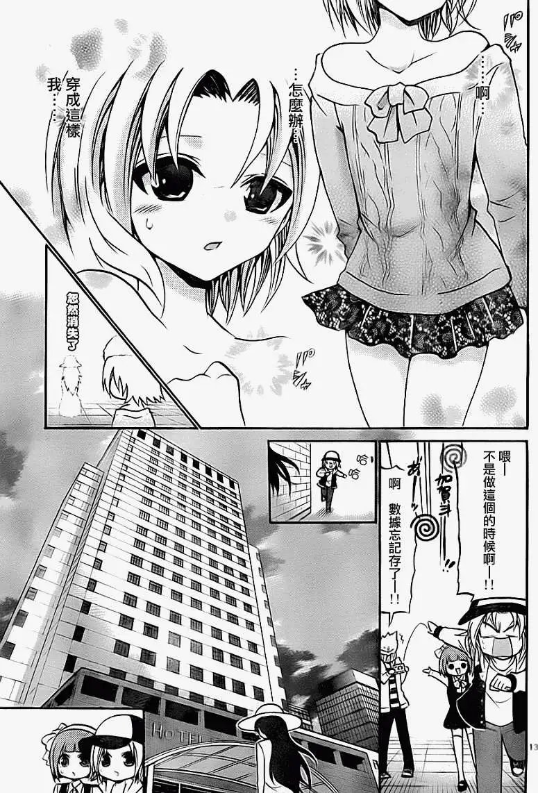 第087回