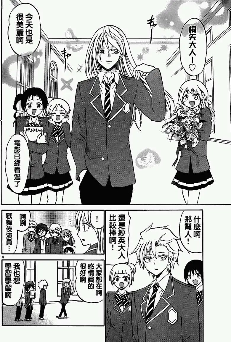 第070回