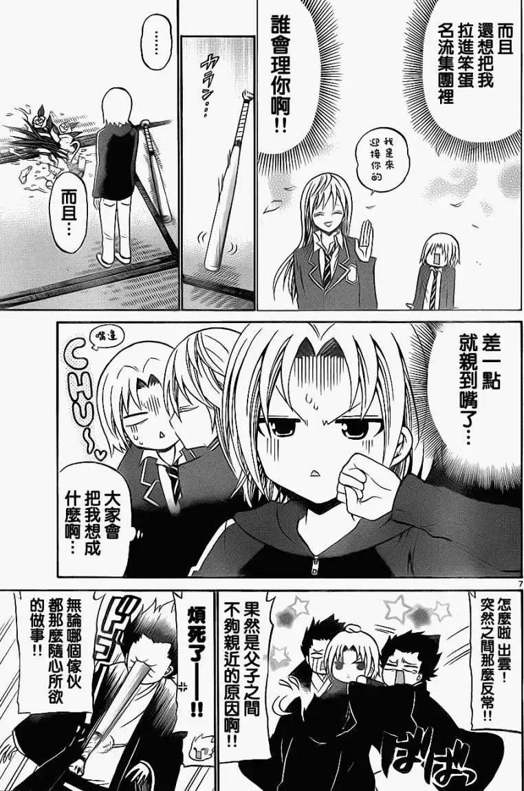 第070回