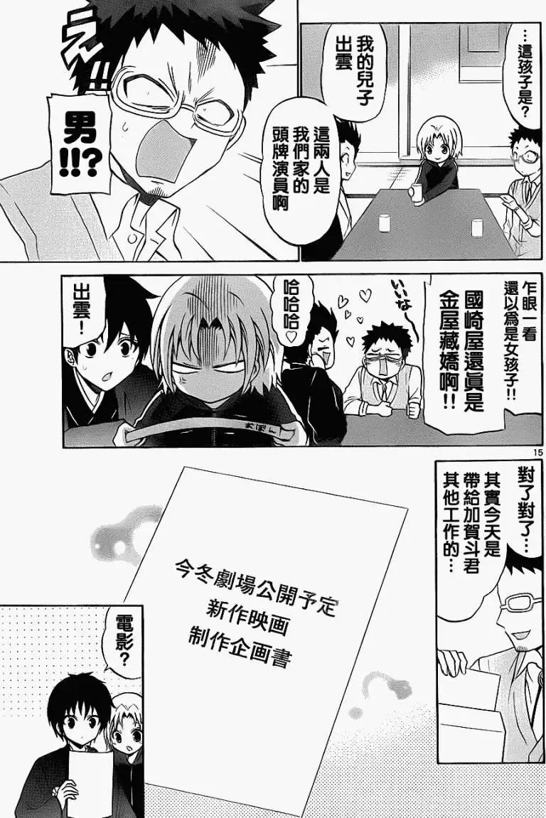第070回