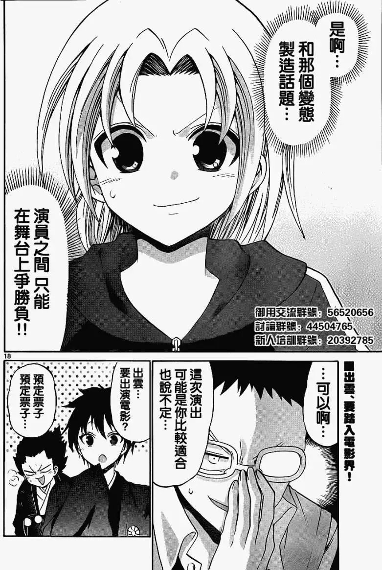 第070回