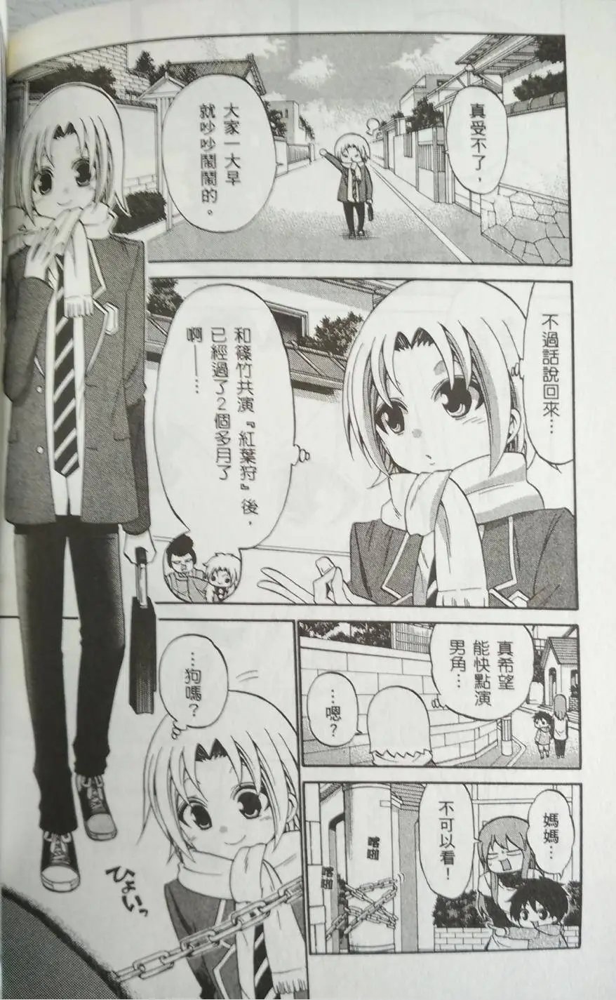 第089回
