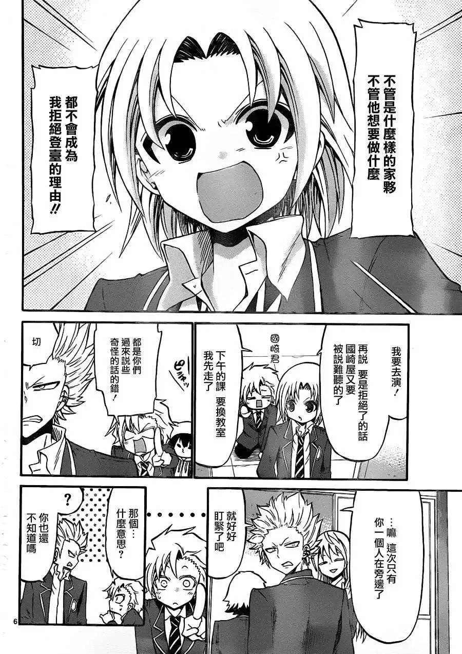 第090回