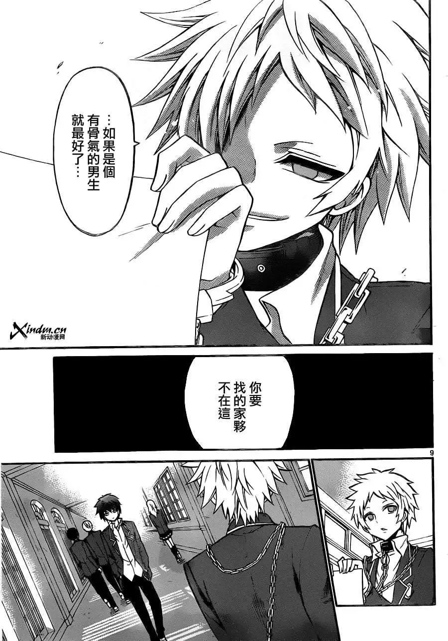 第090回