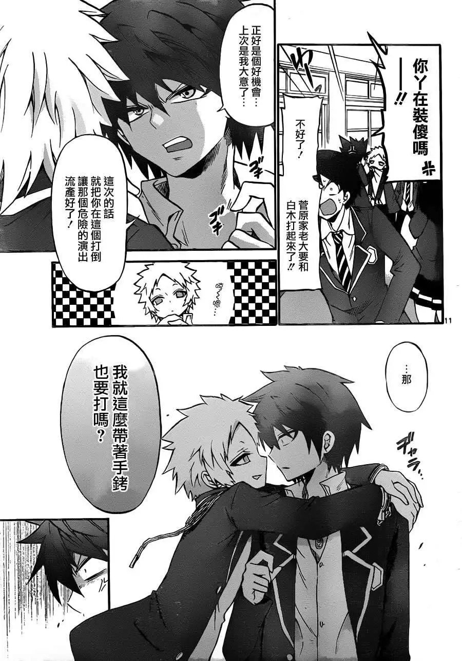 第090回