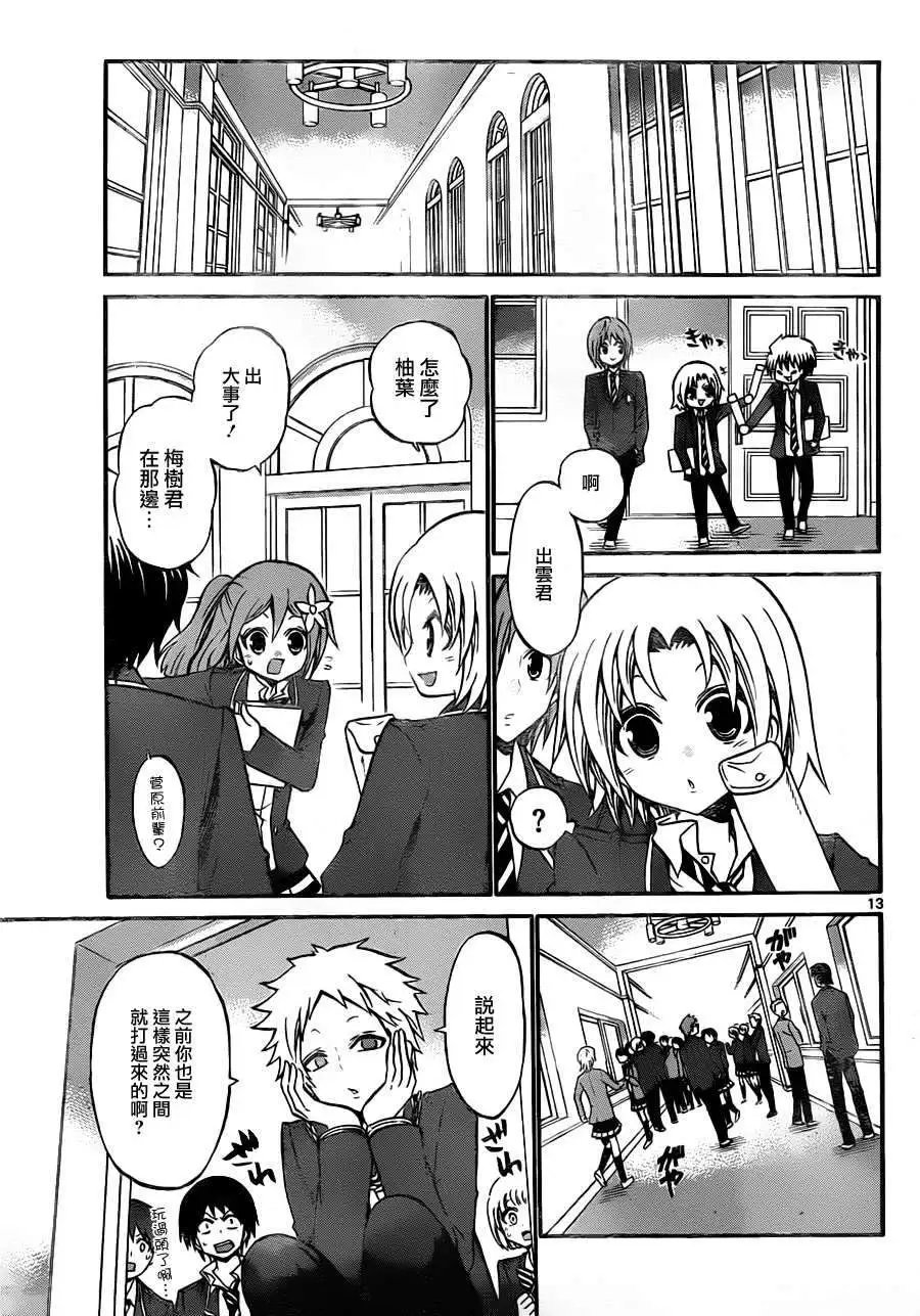 第090回