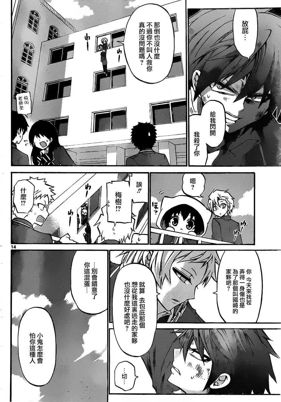 第090回