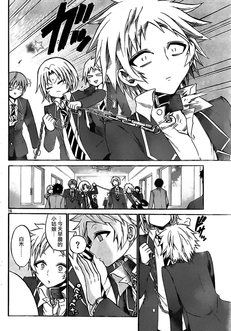 第090回