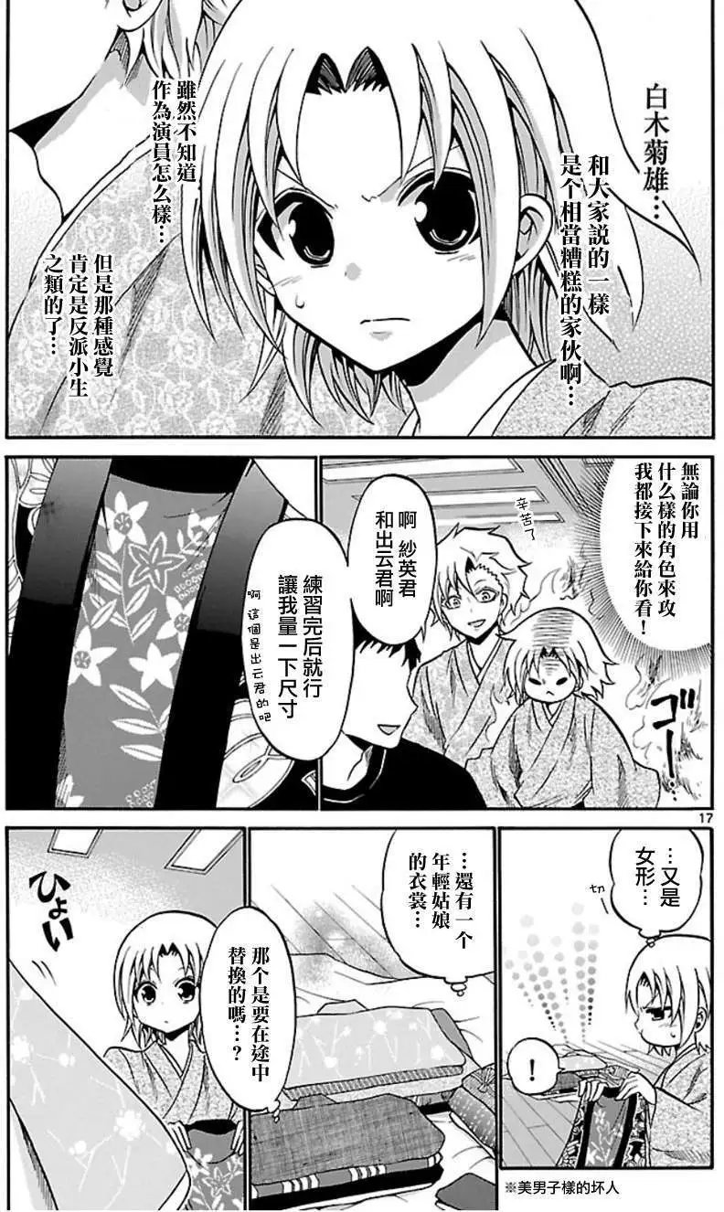 第091回补