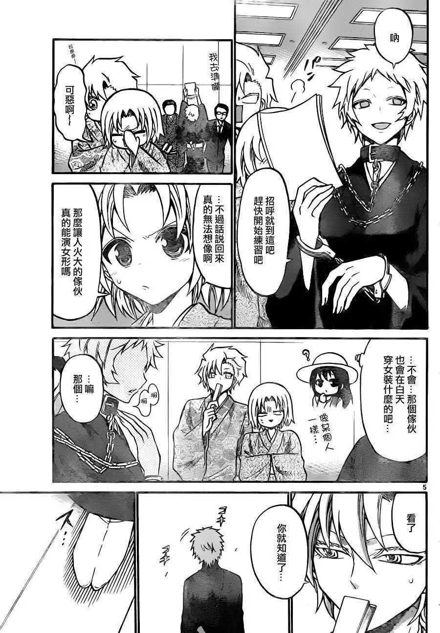 第092回