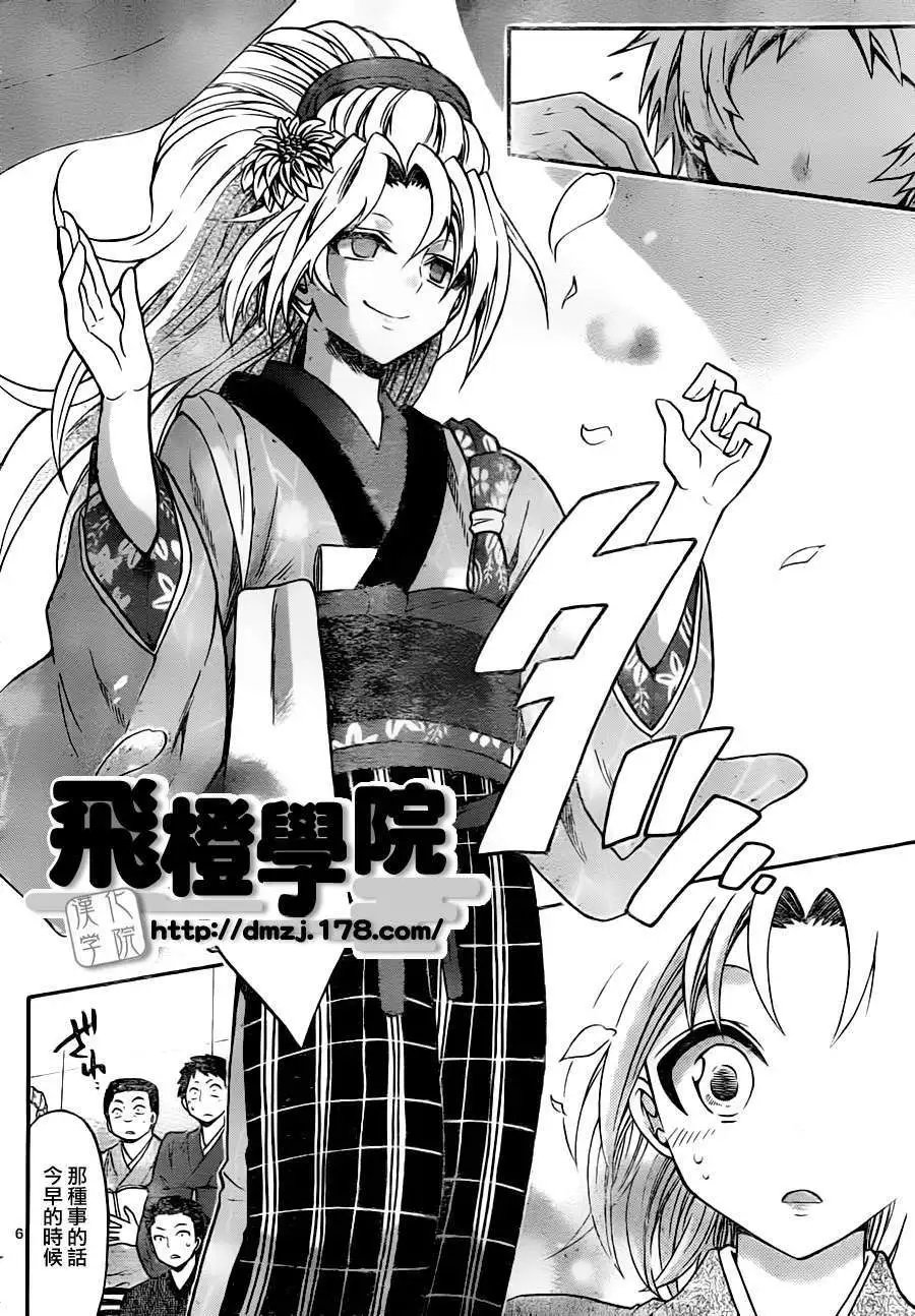 第092回