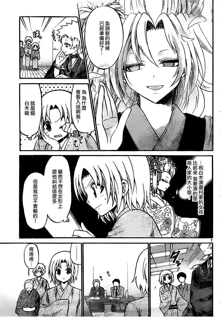第092回