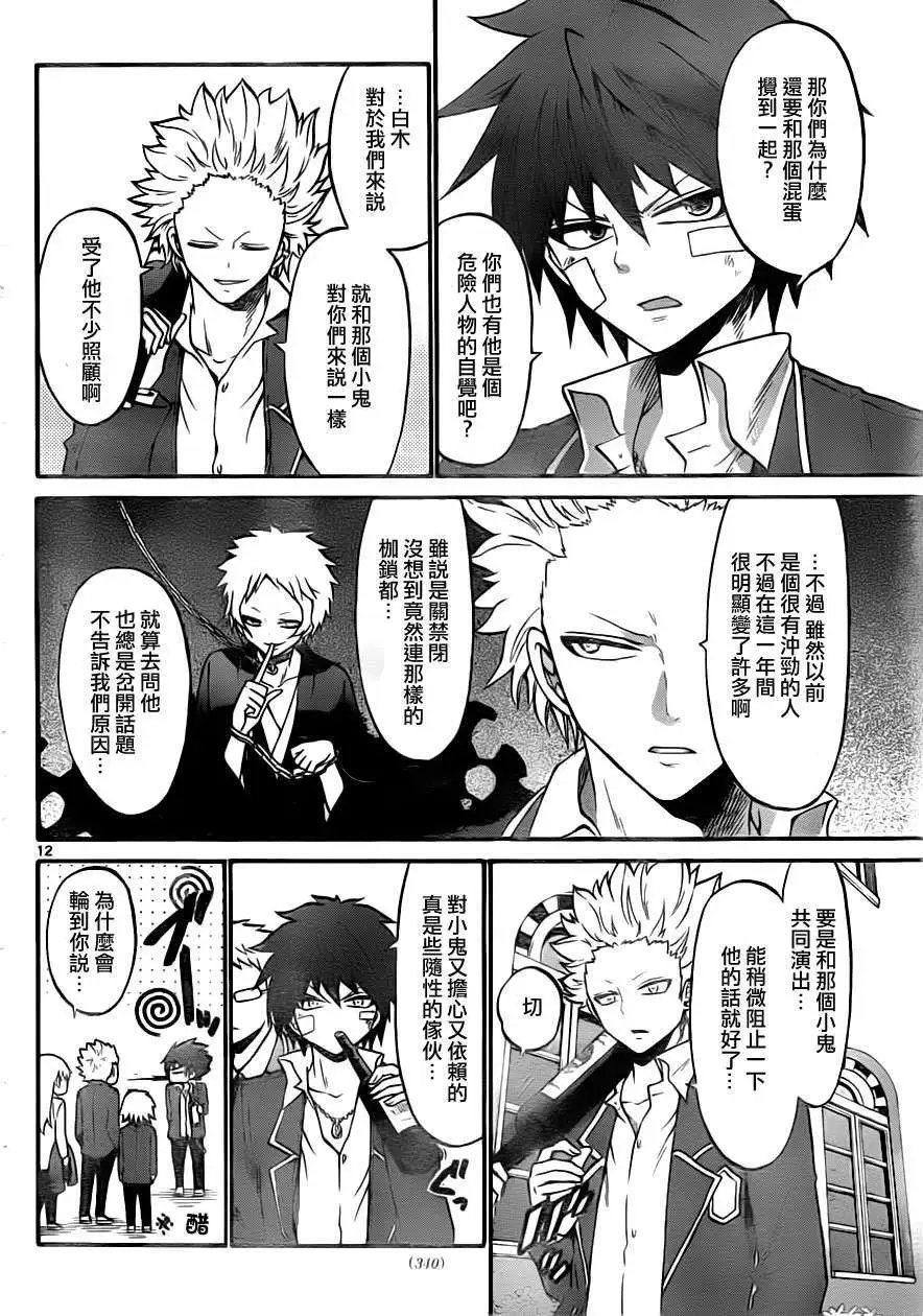 第092回