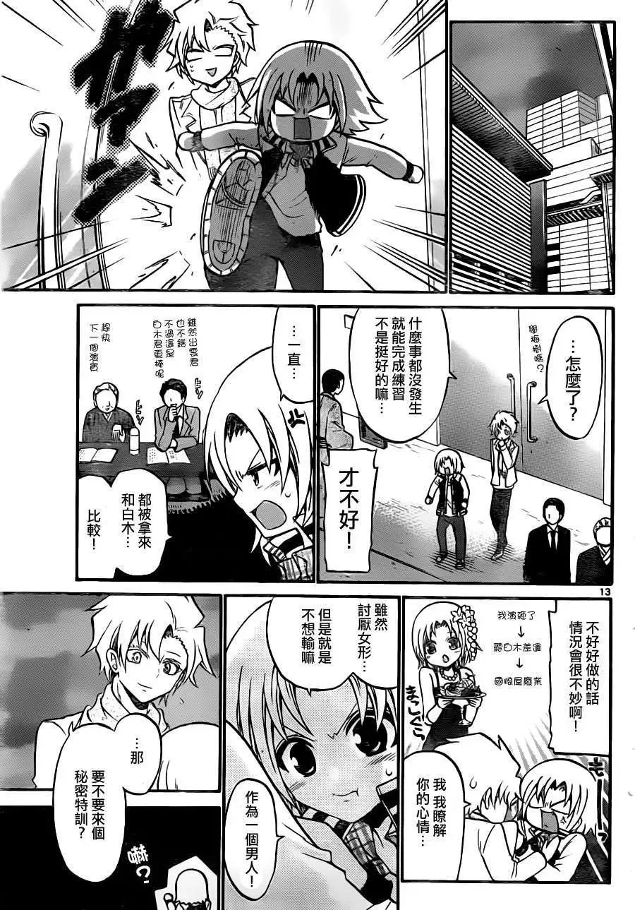 第092回