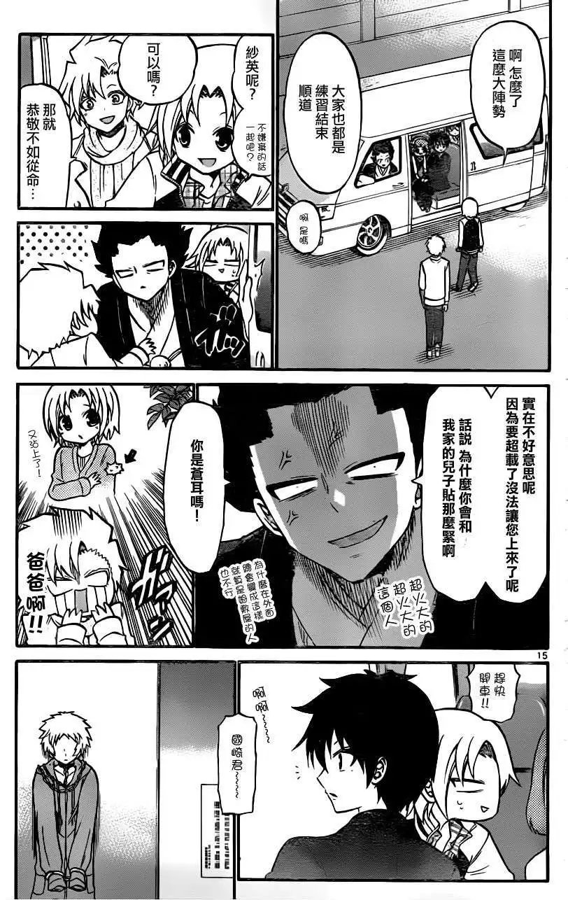 第092回