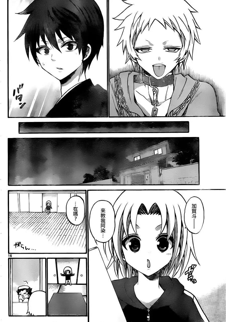 第092回