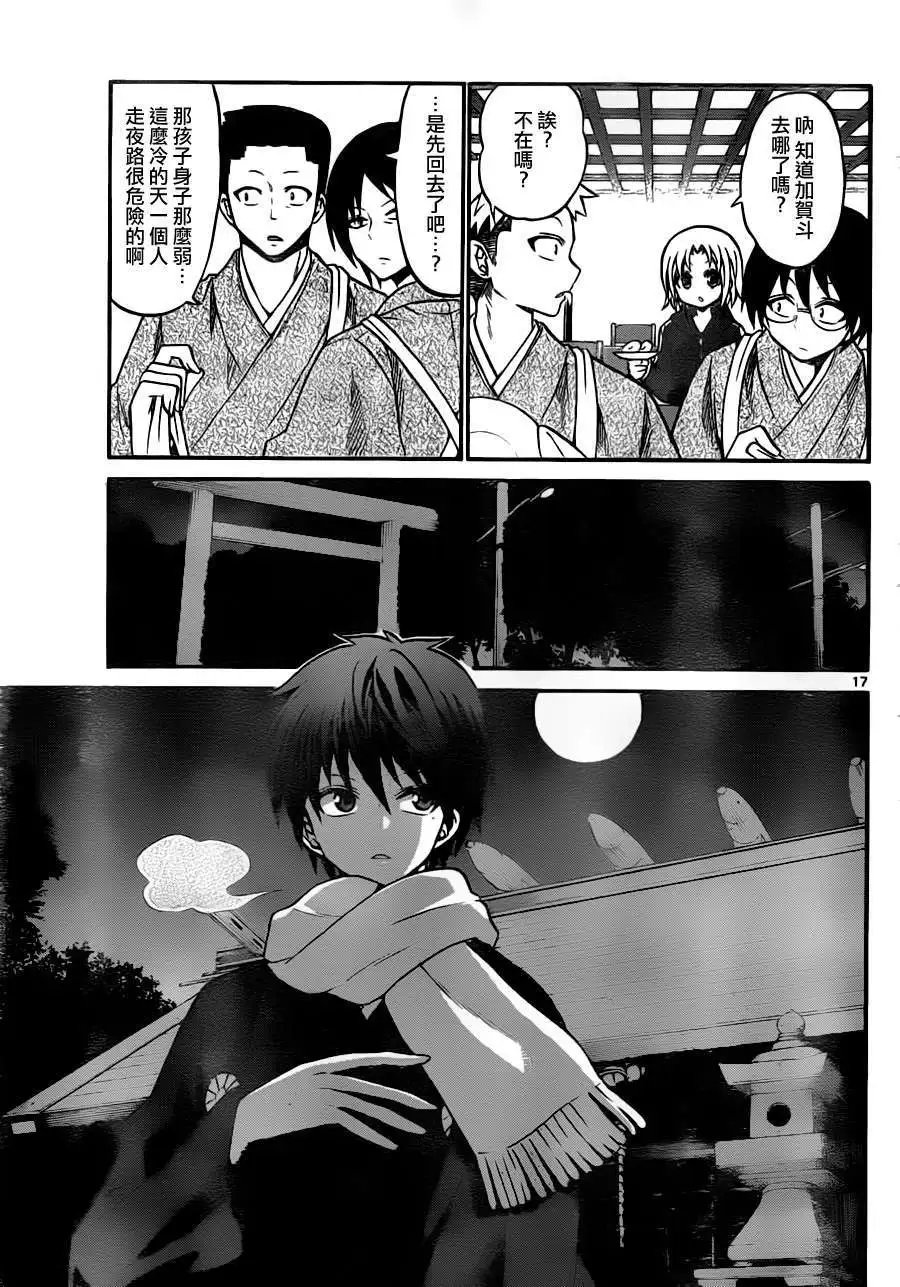 第092回