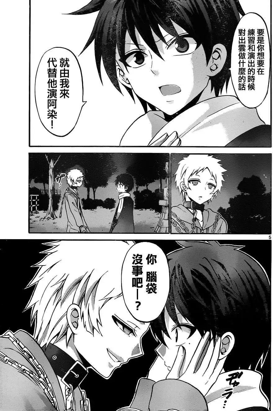 第093回